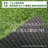 Guangzhou Césped Artificial Sintético Hecho por el Hombre Aislamiento de Techo Exterior Ignífugo Garantía Plástico Césped Artificial Alfombrilla de Piso Hierba Verde