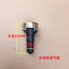 Huashen Três Anéis Haolong Shaanxi Veículo Pesado Xinde X6 Dayun Fengdu Respiro do Eixo Traseiro Tampa do Orifício de Respiro do Carcaça do Eixo Carcaça da Engrenagem