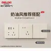 Enchufe de pared Delixi de cinco orificios tipo 86 para uso doméstico 827 panel mate amarillo plateado sin pintar