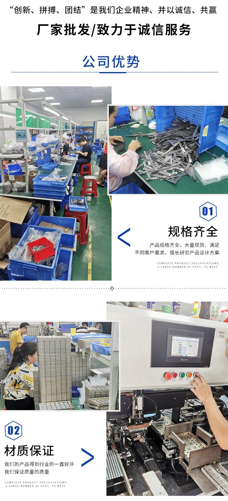 详情页_07.png