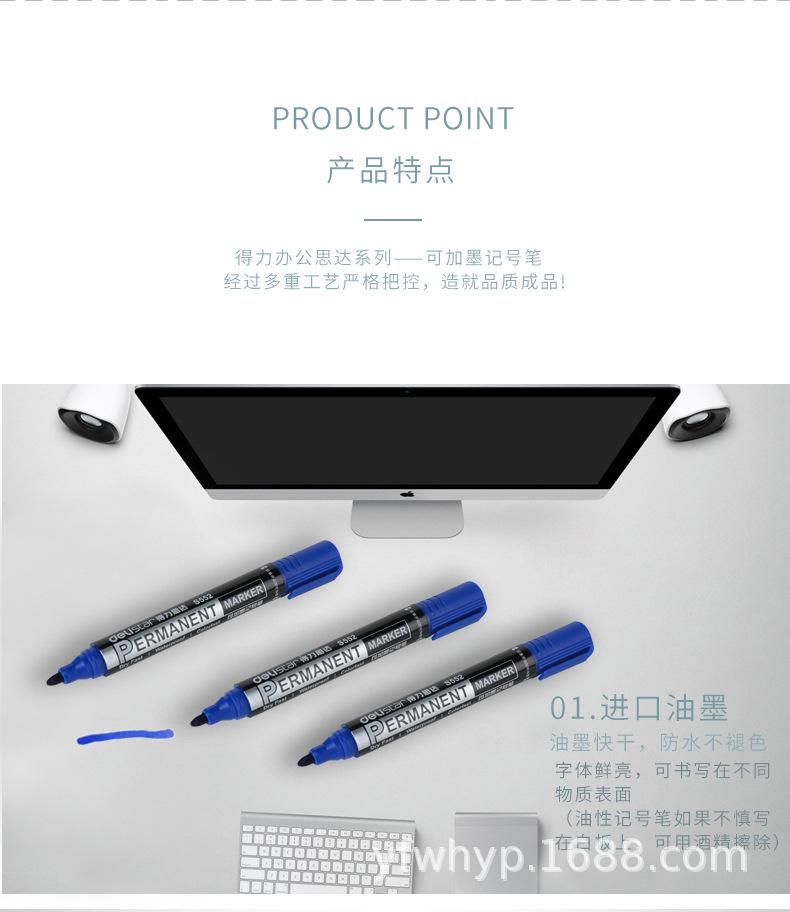 S552-记号笔-PC端_03.jpg