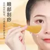 Tabla Raspadora para Conservar la Salud, Palo Raspador Facial de Belleza, Tabla Raspadora Facial Universal para Todo el Cuerpo, Herramienta Peine Masajeador de Meridianos Faciales