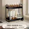 Estante de Especias Altamente Atractivo para Encimera de Cocina del Hogar, Estante de Almacenamiento Multifuncional de Doble Capa para Frascos de Especias, Aceite, Sal, Salsa y Vinagre