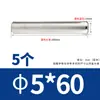 Acero Inoxidable 304 Pasador Cilíndrico Pasador Eje Pasador de Posicionamiento Pasador de Fijación Pasador Sólido Estándar Nacional M2M5M6M8M10M12