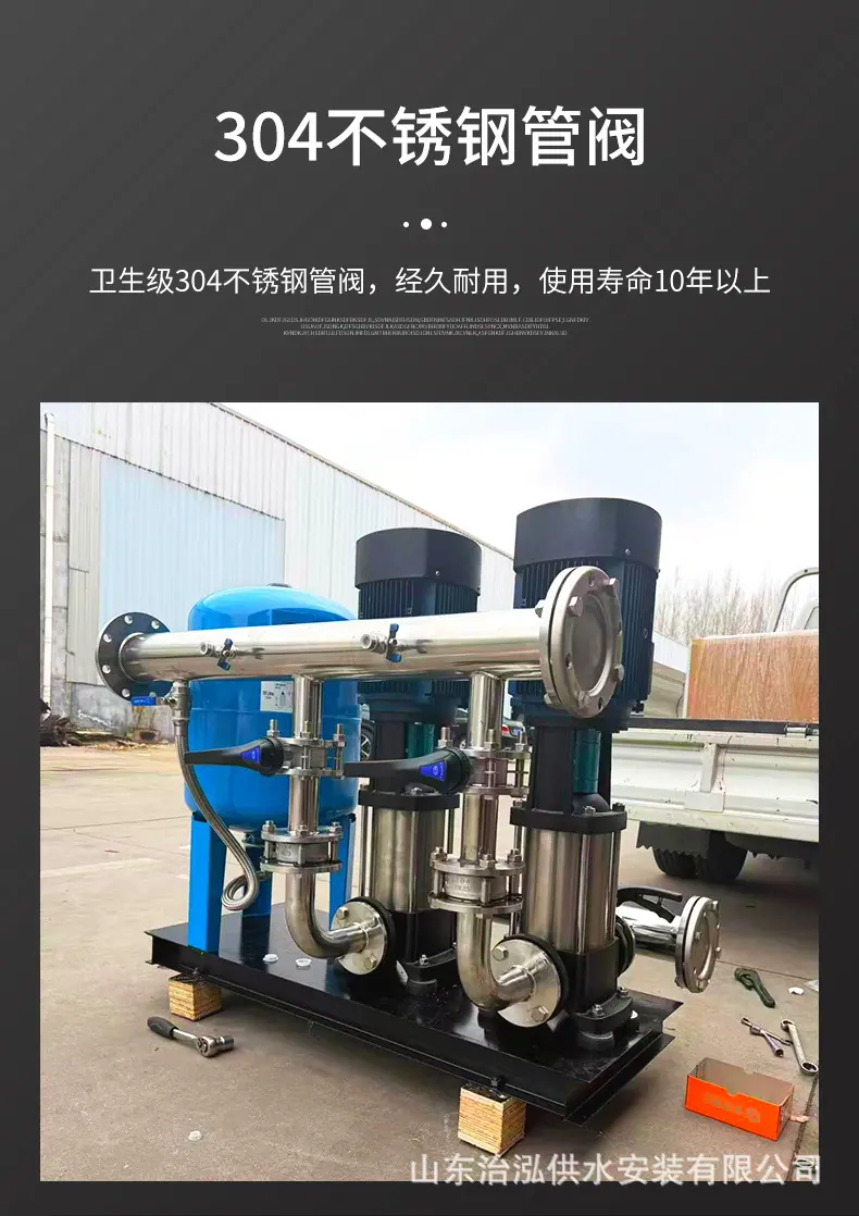 供水-4.jpg