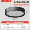 Spot LED Embutido de Superfície Ultra Fino de Espectro Total, Não Requer Furação, Acrílico, para Sala de Estar, Quarto, Corredor, Proteção Ocular, Sem Cintilação, Corredor