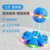 Pelota UFO Mágica Brillante, Pelota Saltarina Transformable para Alivio del Estrés, Pelota Interactiva para Pisar para Padres e Hijos, Juguete para Niños al por Mayor