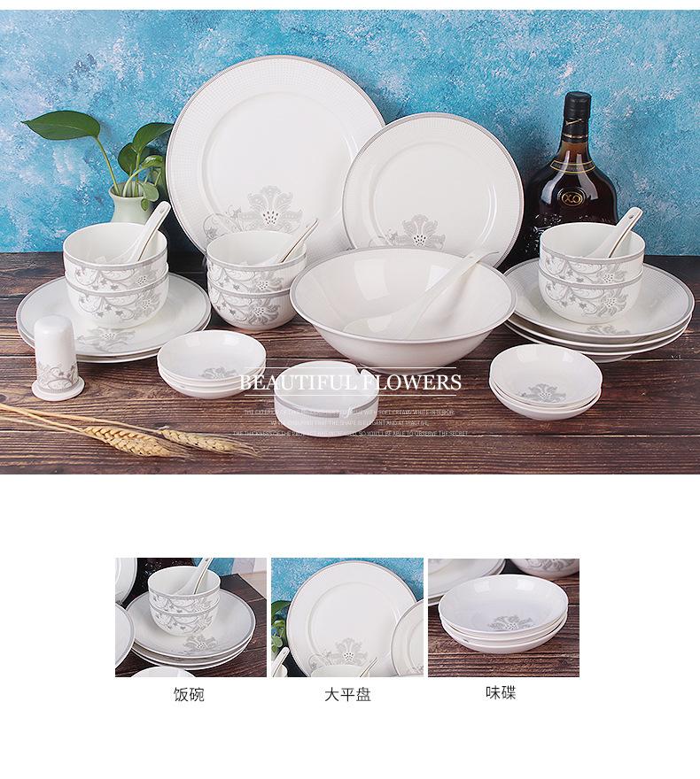 量子瓷银牛29头餐具_10