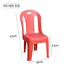 Cadeira Plástica com Encosto Infantil Jardim de Infância Cadeira Espessada Mesa e Cadeira para Aula de Treinamento de Alunos Banco Infantil Atacado
