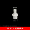 En stock al por mayor conector de manguera de PVC conector recto de pagoda enchufe recto accesorios de plástico grueso accesorios para acuarios