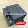 Suministro en stock original Siemens 6ES7214-1AD23-0XB8 CPU224/S7-200CN