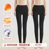 Pantalones térmicos de algodón puro de cintura media Jiandaniao para mujer, leggings finos de algodón de talla grande para otoño e invierno, pantalones de capa base de ropa interior 100% algodón