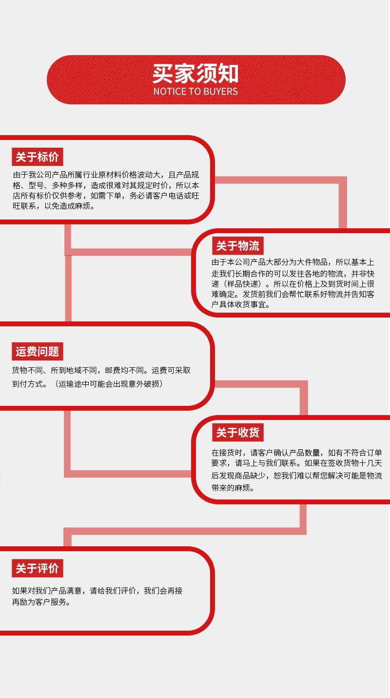 套版红色_04.jpg