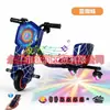 Patinete eléctrico exclusivo transfronterizo, coche de juguete, coche de derrape, go-kart para niños, asiento único Rueda universal giratoria 360 grados
