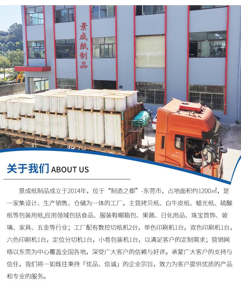 详情页_17