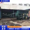 Equipamento Móvel de Britagem de Resíduos de Construção Máquina Trituradora de Chapas Metálicas Maquinário para Escória de Carvão e Pó de Carvão