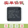 Microcontrolador MCU STM32F303RCT6 LQFP-64 ARM Cortex-M4 de 32 bits original