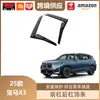 Libos é Adequado para 25 Tiras de Acabamento para Para-choque Dianteiro e Tiras de Acabamento para Para-choque Traseiro de BMW X3 Preto Fang Modificação Guerreiro Preto