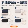 Accesorios Digitales Multifuncionales para Teléfono Móvil Transfronterizos, Bolsa de Almacenamiento para Ropa Interior, Batería Externa, Cable de Datos, Bolsa de Tela Oxford al por Mayor