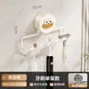 Portacepillos de dientes con ventosa y ganchos, estante de almacenamiento para vaso de enjuague bucal montado en la pared sin taladro, estante multifuncional para baño al por mayor