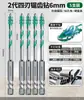 Broca Excêntrica de Cuatro Hojas Bosque Verde para Perforación en Seco de Azulejos Cerámicos y Concreto, Broca Eléctrica de Ultra Alta Dureza, Eficiente, Resistente a Grietas y Duradera