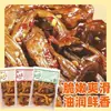 Cogumelo de Chifre de Veado Especialidade de Hunan Sabor Picante Braisado Sabor Mala Buster de Desejos Lanche para Maratona Categoria Cogumelos Pronto para Comer Após Abrir Para Atacado