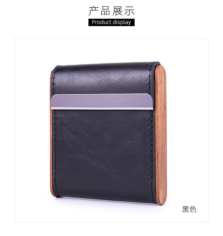 Y-25中支香烟-木框PU-详情_13