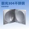 Placa Estampada para Tanque de Agua de Acero Inoxidable 304 con Diseño Hermoso, Placa de Esquina Cuadrada, Ensamblaje de Tanque de Agua con Aislamiento Ignífugo, Resistente a la Corrosión