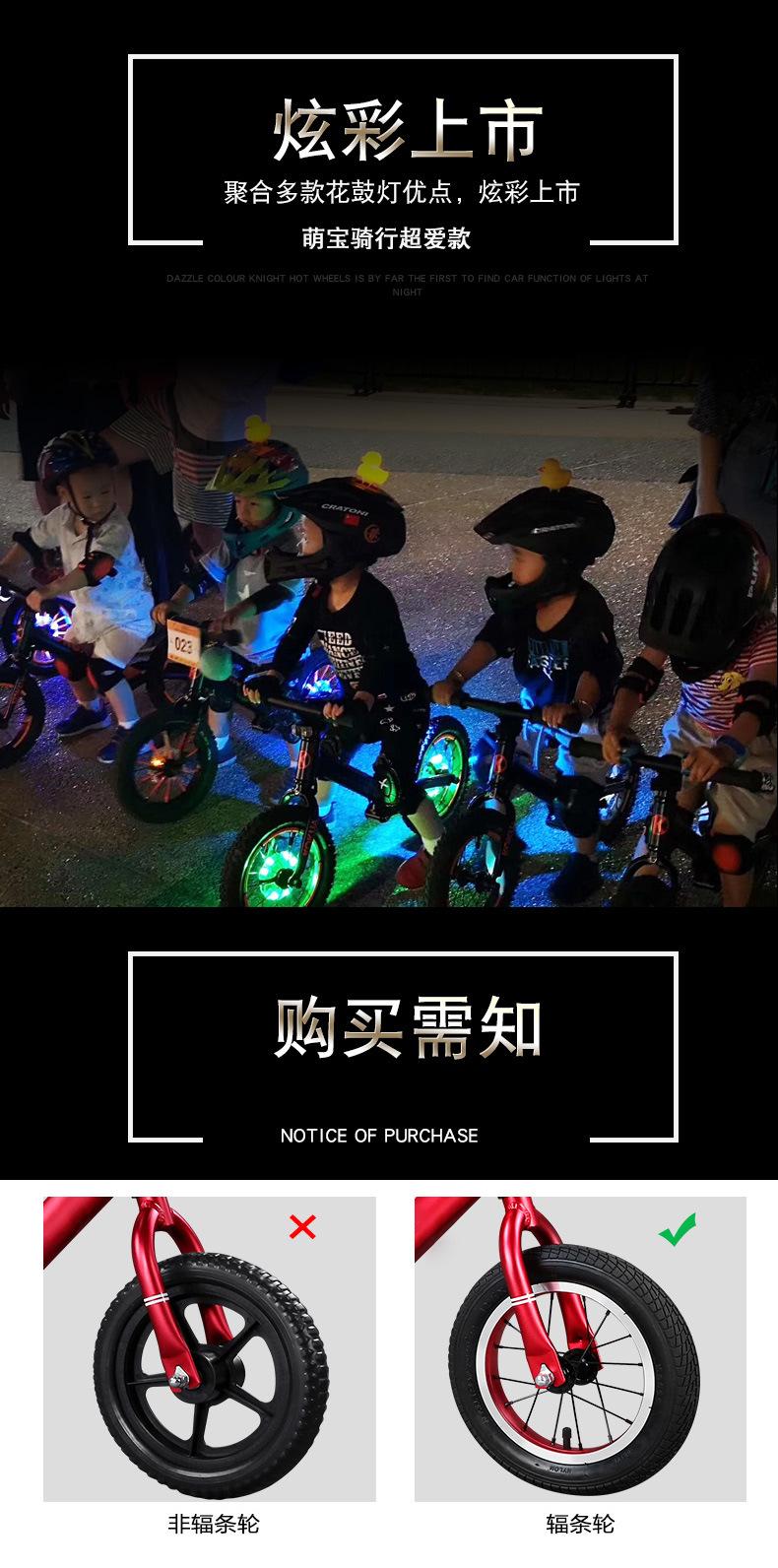 滑步车花鼓灯02