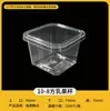 Caixa quadrada portátil para embalagem de bolo, caixa de embalagem para sobremesa estilo ocidental para assar, caixa triangular transparente para bolo mousse mille-feuille