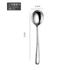 Elegante Cuchara de Acero Inoxidable 316, Cuchara de Postre de Alta Calidad, Cuchara Redonda Pequeña para Comer, Cuchara Redonda Espesa para Sopa al por Mayor de Fábrica