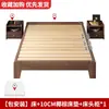 Estructura de lamas transpirable e impermeable sin cabecero, color nogal, estructura de cama tatami, habitación de alquiler, cama baja japonesa, cama sin respaldo