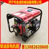 Gerador Pequeno Quancheng 3Kw Preço Gerador a Gasolina Diesel Conjunto Gerador de Energia Monofásico 220V