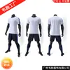 Conjunto de Traje de Entrenamiento de Fútbol Wei Pao para Adultos y Niños, Uniforme de Fútbol Transpirable de Secado Rápido, Uniforme de Competición de Secado Rápido de Manga Corta para Equipo
