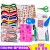 Pintura de Papel Derivado Paquete de Materiales Hecho a Mano diy Traje de Estudiante Tira de Papel Derivado Material de Papel Pintor de Color Arte Jardín de Infancia