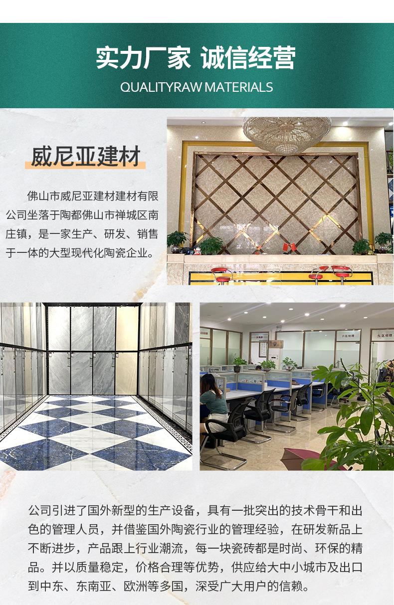 400x800通体大理石中板_02.jpg