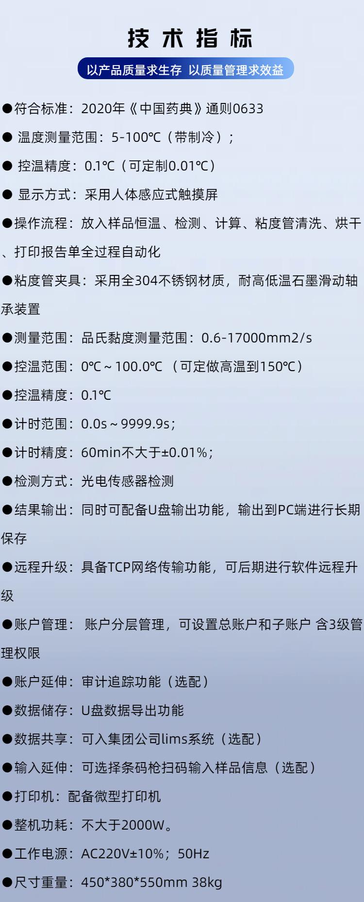ST204B (3)