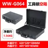 Aleación de Aluminio Todo Negro Portátil Empaque con Protección de Contraseña Caja Rectangular para Muestras de Instrumentos Caja para Juego de Café Caja Grande para Herramientas