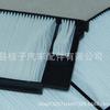 88568-60010 Es Adecuado para Filtro de Aire y Elemento de Filtro de Aire Acondicionado Lexus, Elemento de Filtro de Aire Acondicionado de Automóvil