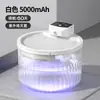Dispensador de Agua para Gatos con Sensor Inalámbrico, No Eléctrico, Dispensador de Agua Potable para Mascotas, Esterilización UVC, Flujo Circulante Automático