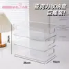 Caixa de Armazenamento para Mesa Cosméticos Empilhável Batom Máscara Cuidados com a Pele Transparente Caixa de Joias Quarto de Armazenamento Cesta de Armazenamento