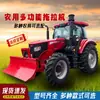 Trator com Carregador Agrícola de Tração nas Quatro Rodas Dongfanghong Lx1404 Veículo de Transporte com Pá Frontal, Lâmina de Bulldozer e Enxada Rotativa