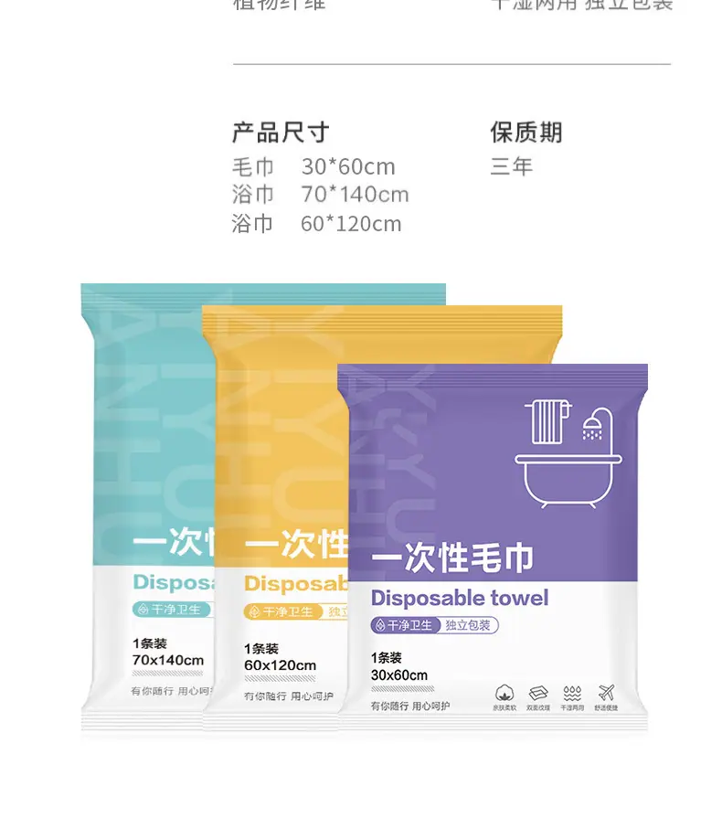 详情页_15