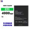 Adecuado para batería de teléfono móvil HYUNDAI 4000mAh, completamente nuevo, duradero, batería de gran capacidad e551, venta al por mayor de fábrica, comercio exterior
