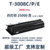 Para cartucho de fotocopiadora Toshiba T-3008C e-STUDIO 2508A 3008A 3508 5008a