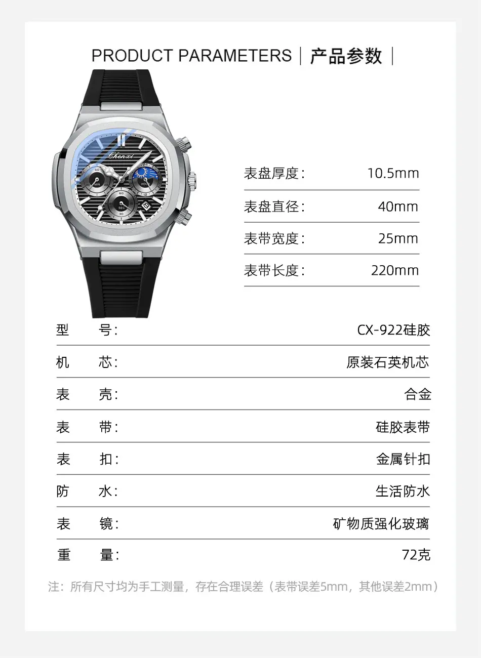 922硅胶带详情_08.jpg