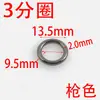 Accesorios de Ferretería para Equipaje de Anillo Circular de 3 Puntos de 9.5 mm, Anillo Circular Fundido a Presión, Anillo Circular sin Costuras, Hebilla de Conexión, Sin Costuras