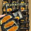 Pastel Crujiente de Oro Negro Relleno de Yema de Huevo de Pato Salado Snacks Pastel Crujiente Dulce Sándwich Snow Mei Niang Snacks de Oficina