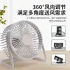 Ventilador de Escritorio Pequeño Ultra Silencioso Ventilador Silencioso Pequeño Portátil Estudiante Dormitorio Mesita de Noche Oficina Portátil Mini