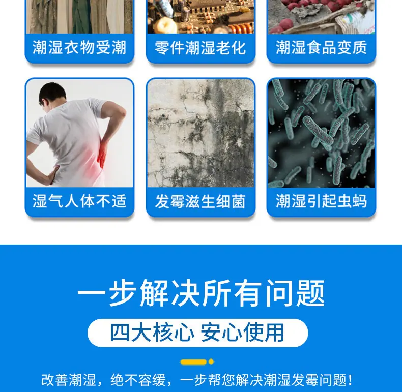 硅胶总类-详情页_06.jpg